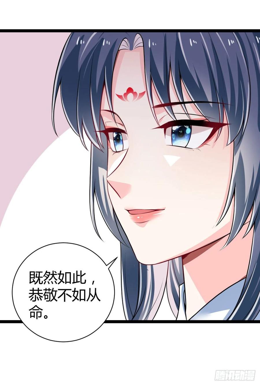《冷傲神医宠夫三十六计》第57话 两家人别说一家话 第42页