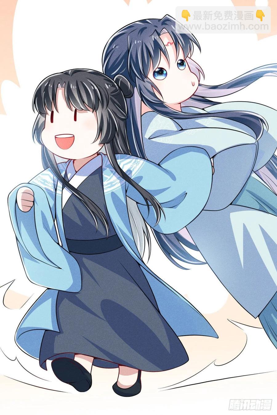 《冷傲神医宠夫三十六计》第58话 这孩子随谁 第12页