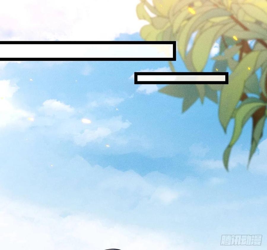 《冷傲神医宠夫三十六计》第58话 这孩子随谁 第14页