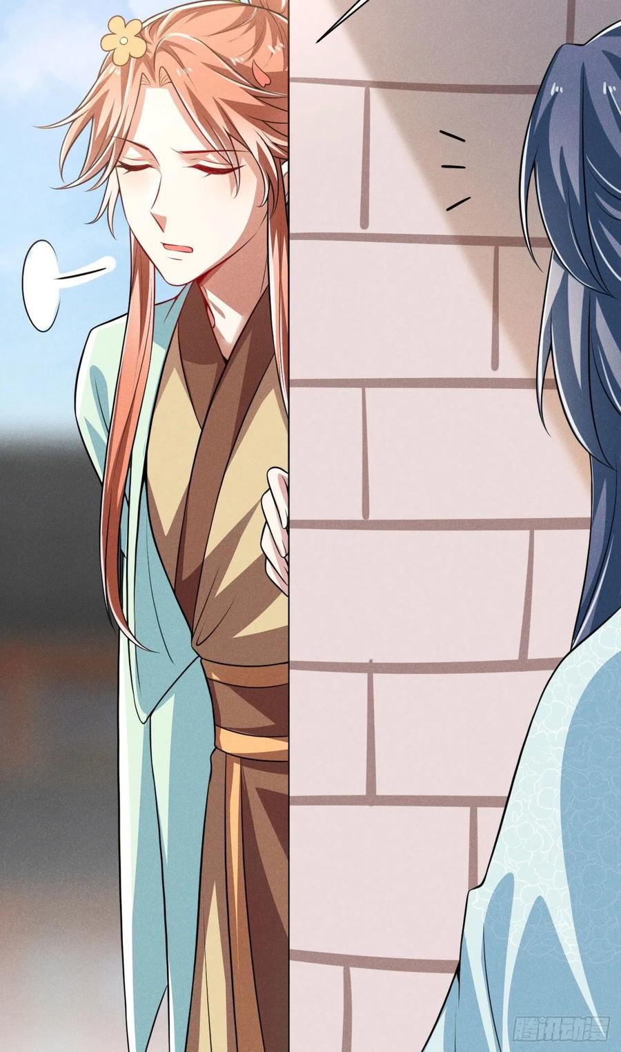 《冷傲神医宠夫三十六计》第58话 这孩子随谁 第18页
