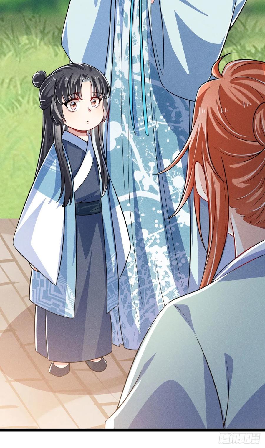 《冷傲神医宠夫三十六计》第58话 这孩子随谁 第27页