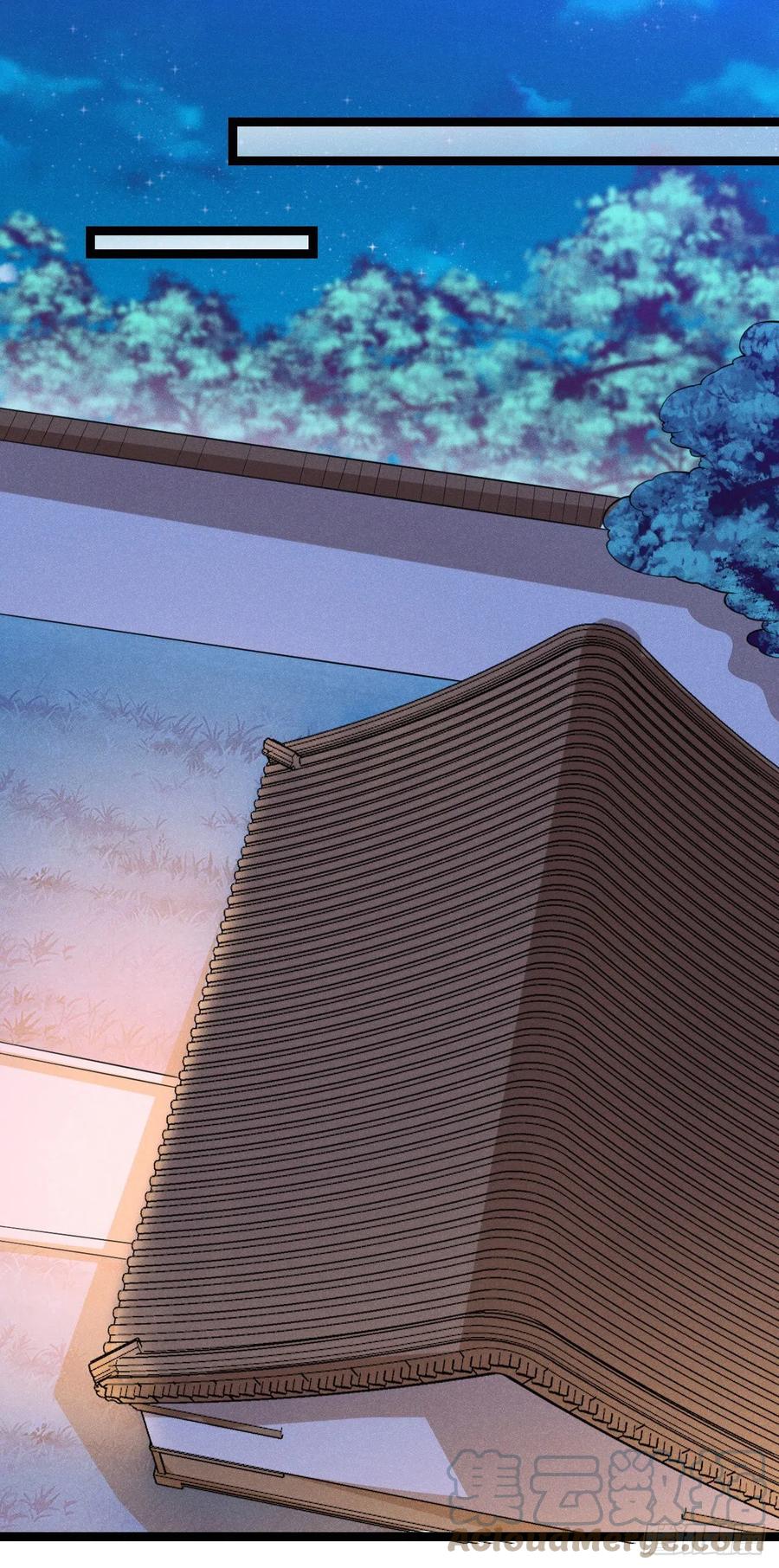 《冷傲神医宠夫三十六计》第58话 这孩子随谁 第43页