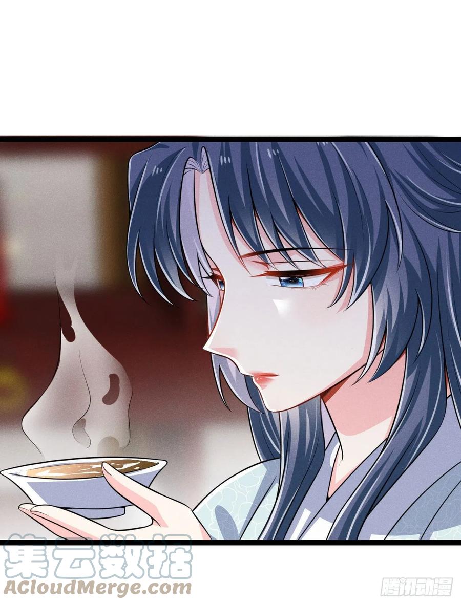 《冷傲神医宠夫三十六计》第58话 这孩子随谁 第46页