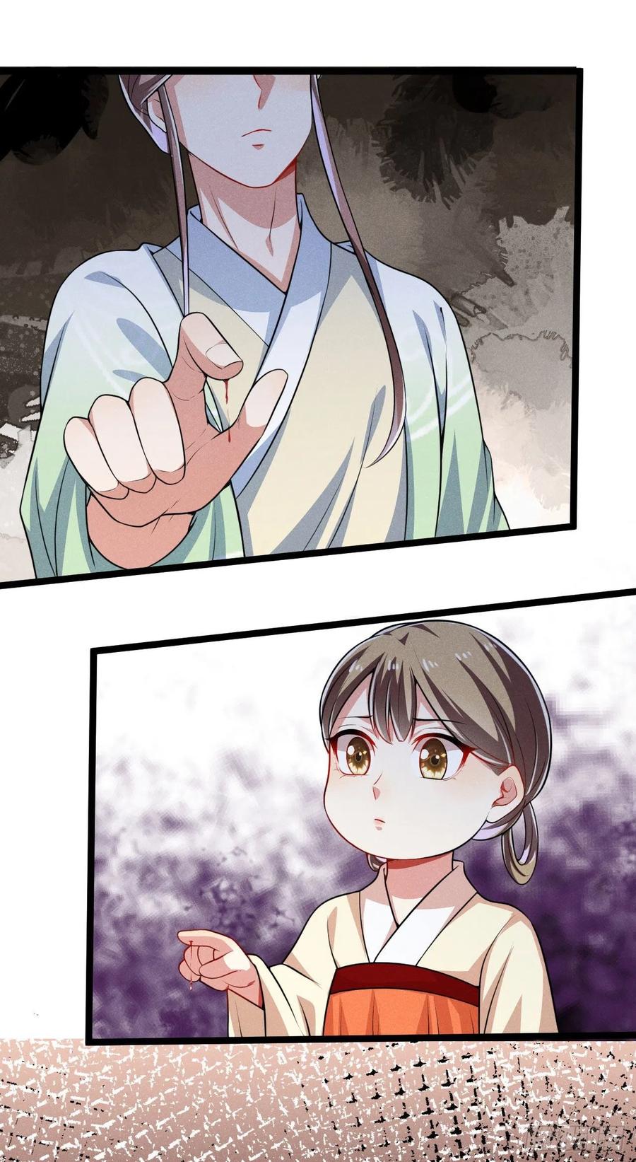《冷傲神医宠夫三十六计》第60话 滴血认亲吧 第28页
