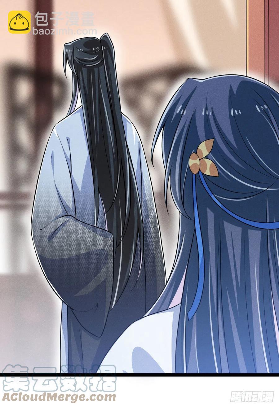 《冷傲神医宠夫三十六计》第61话 不听就上手 第19页