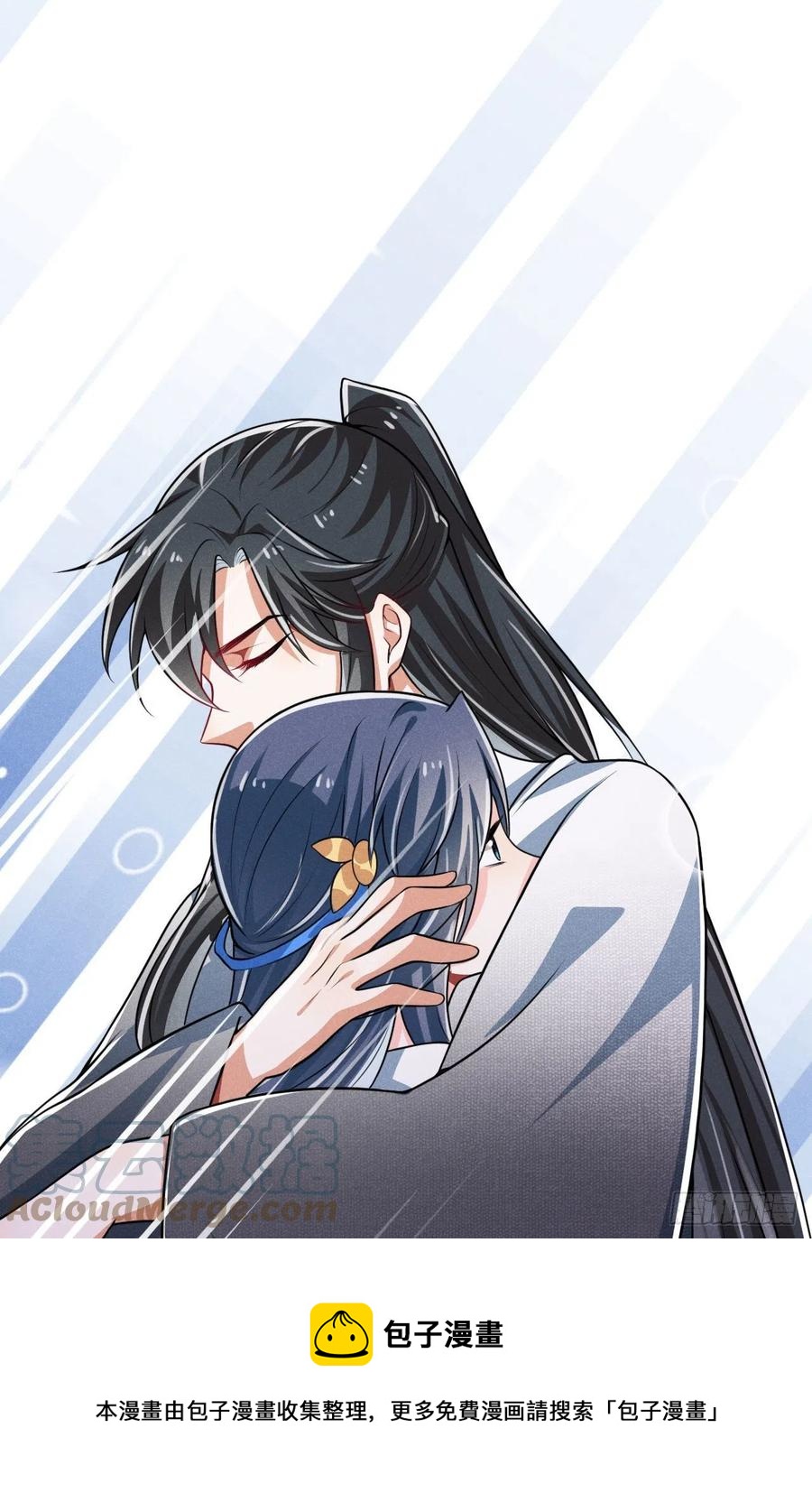 《冷傲神医宠夫三十六计》第61话 不听就上手 第33页