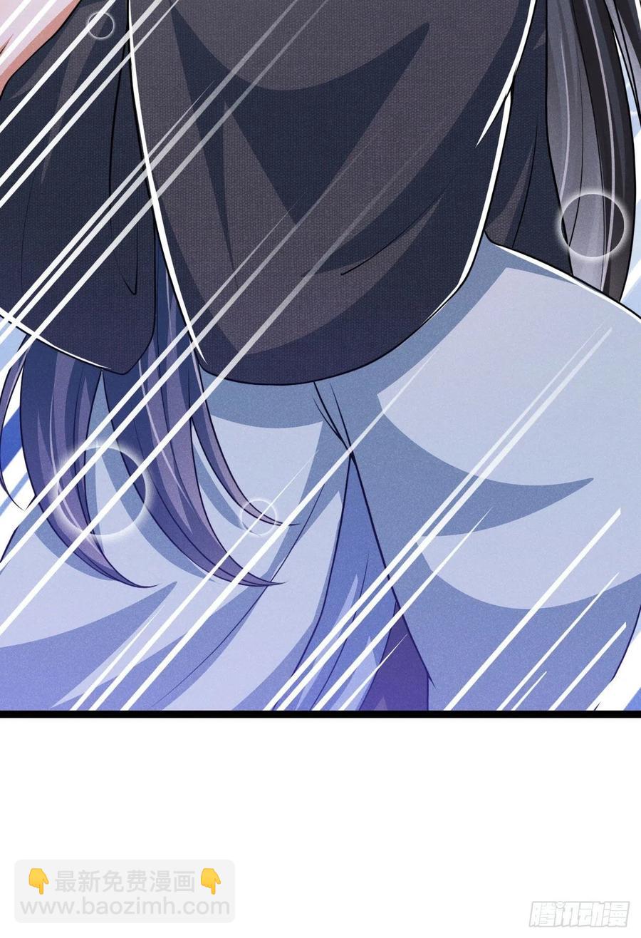 《冷傲神医宠夫三十六计》第61话 不听就上手 第34页