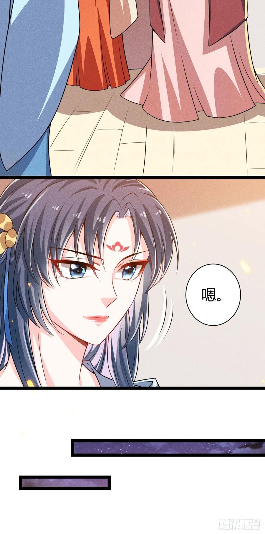 《冷傲神医宠夫三十六计》第61话 不听就上手 第4页