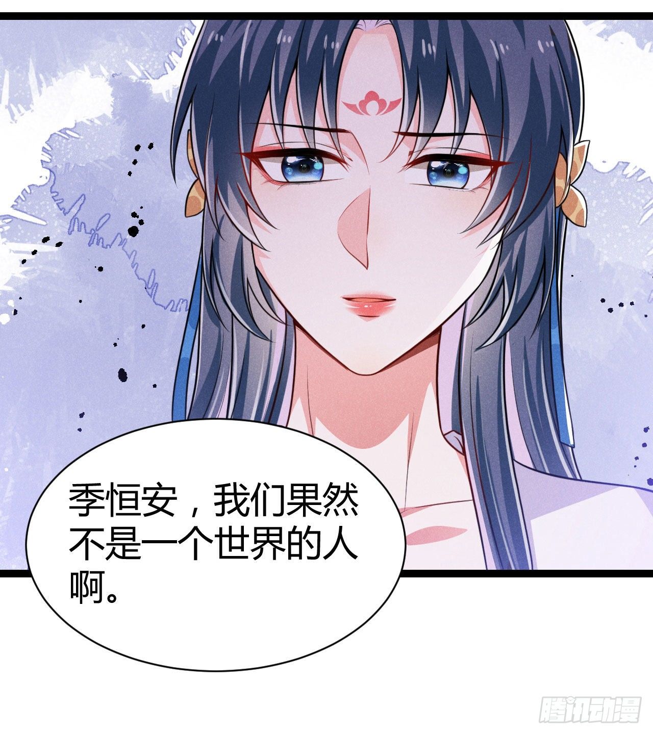 《冷傲神医宠夫三十六计》第62话 情情爱爱真没劲 第24页