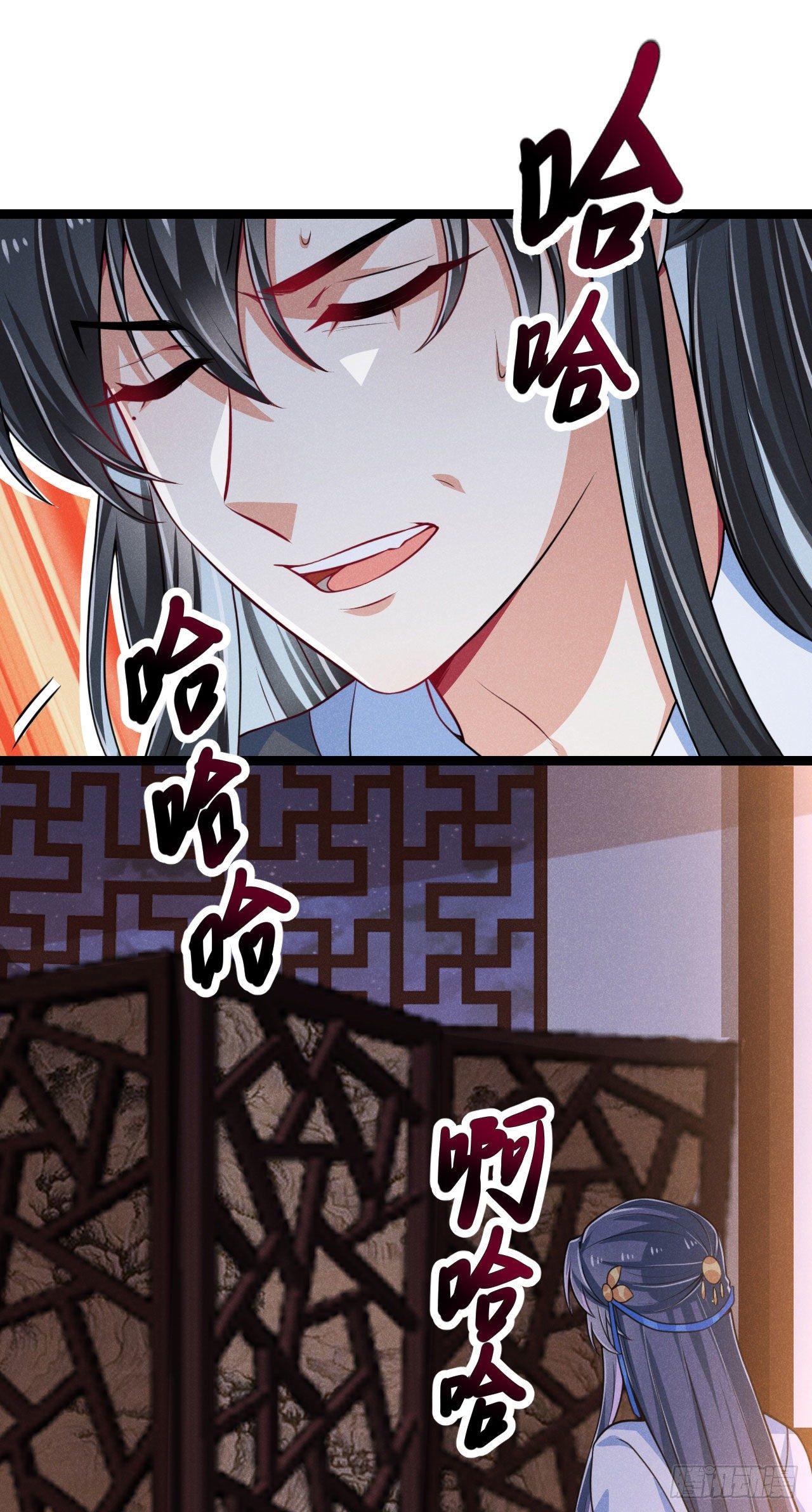《冷傲神医宠夫三十六计》第62话 情情爱爱真没劲 第2页
