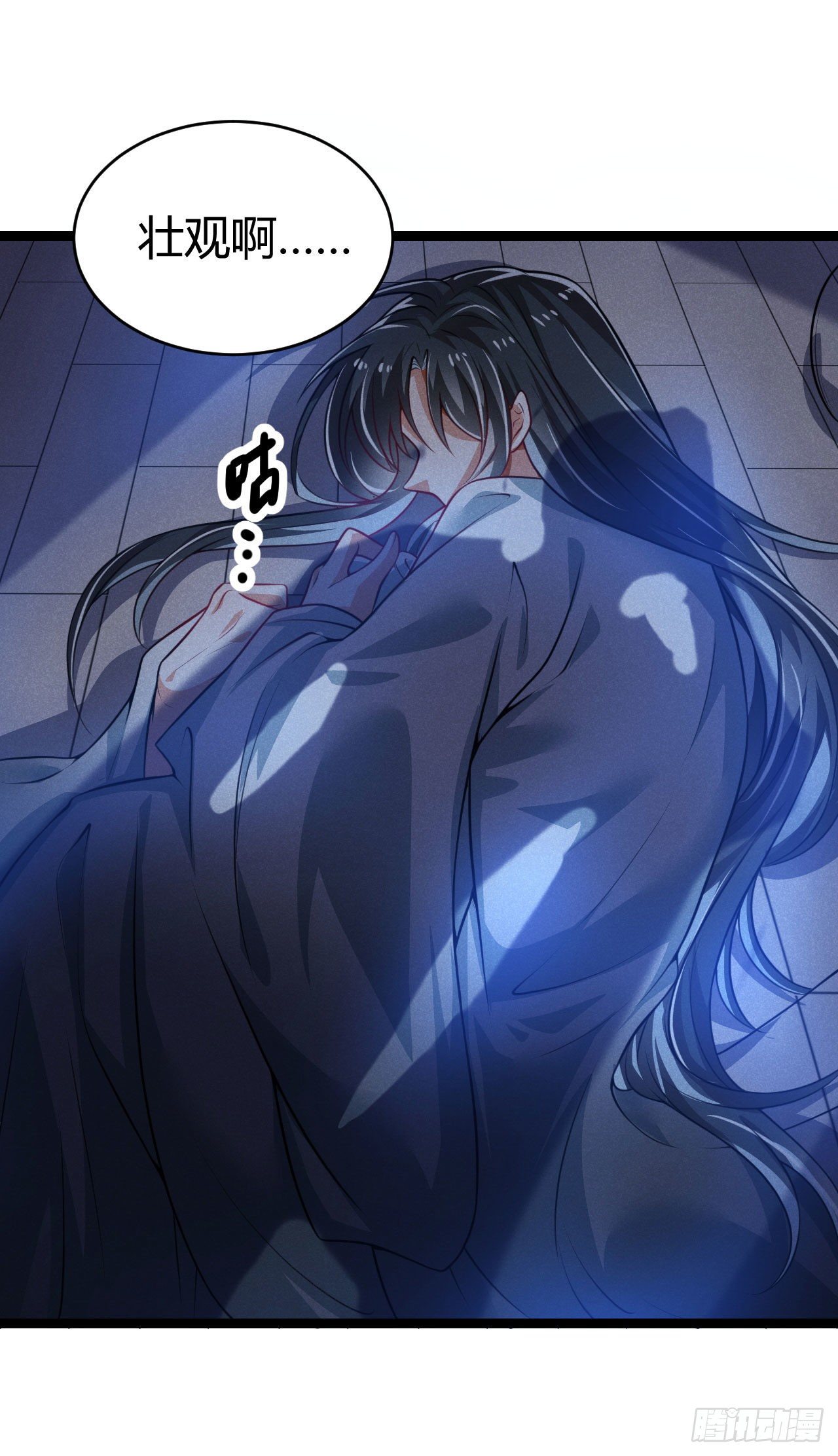 《冷傲神医宠夫三十六计》第63话 姨娘找上门 第26页