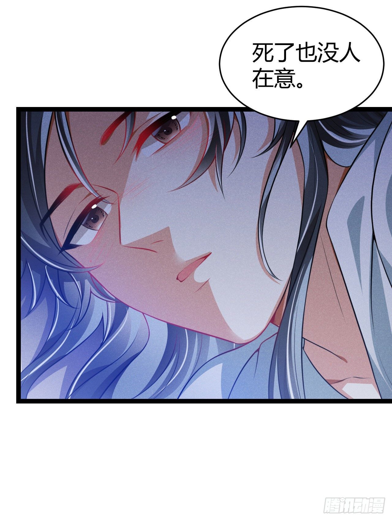 《冷傲神医宠夫三十六计》第63话 姨娘找上门 第28页