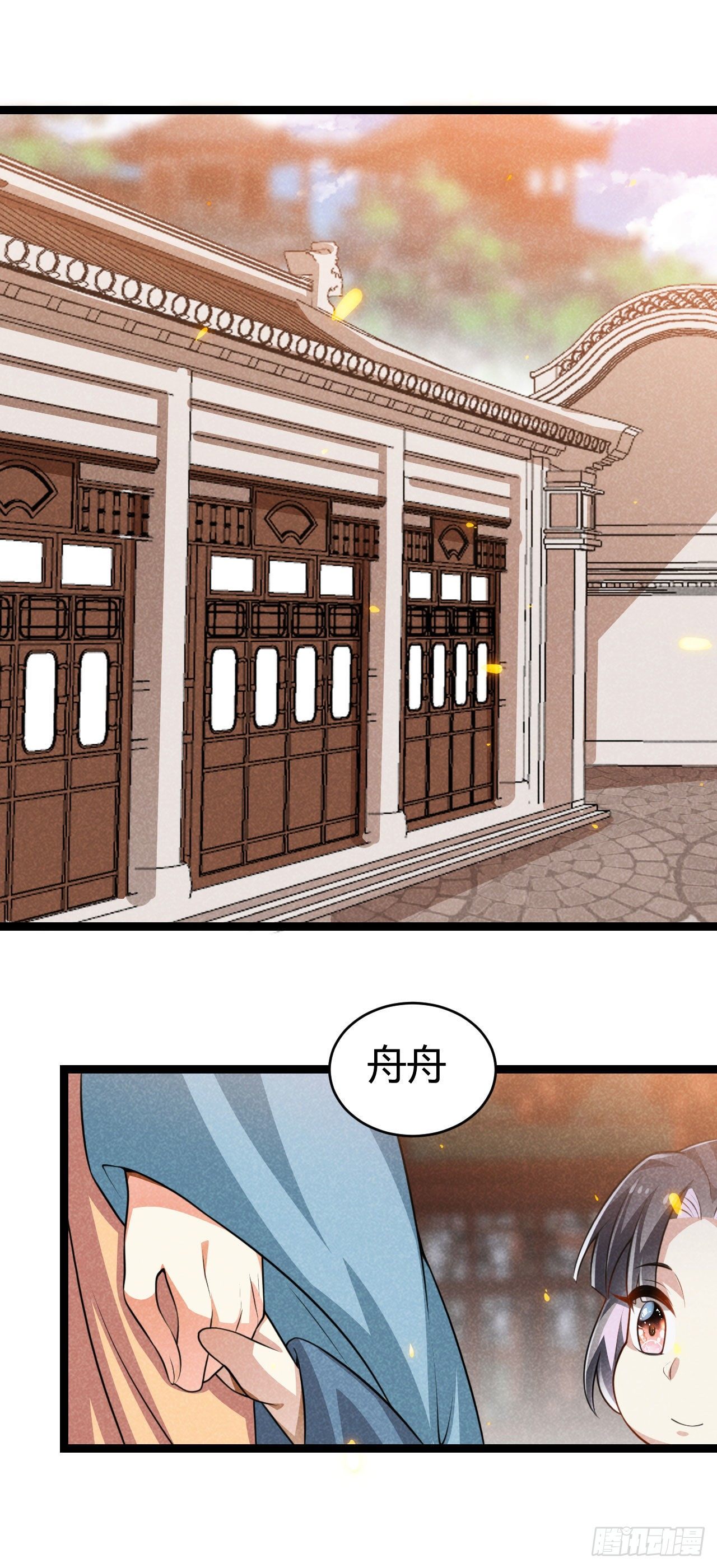 《冷傲神医宠夫三十六计》第63话 姨娘找上门 第34页