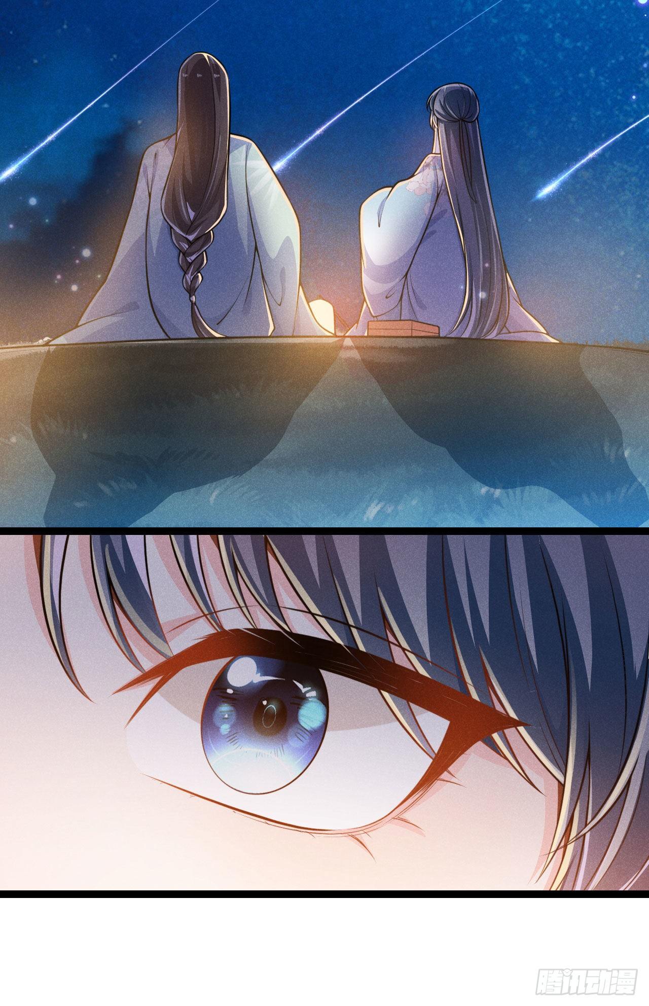 《冷傲神医宠夫三十六计》第63话 姨娘找上门 第6页