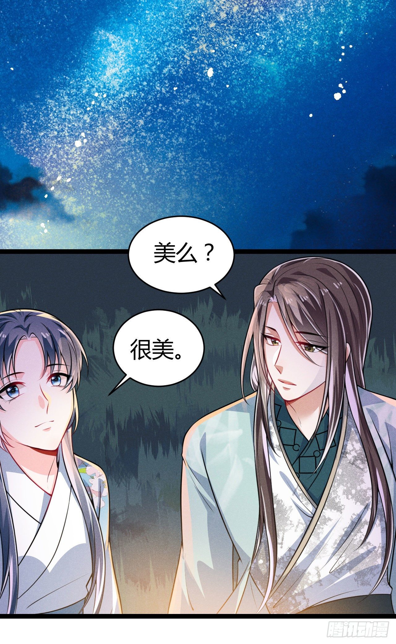 《冷傲神医宠夫三十六计》第63话 姨娘找上门 第8页