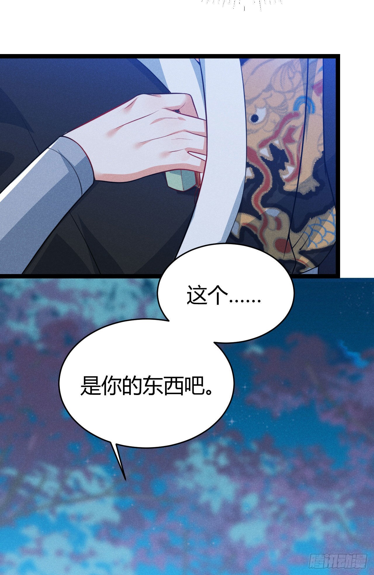 《冷傲神医宠夫三十六计》第66话 把你的姨娘带走 第19页