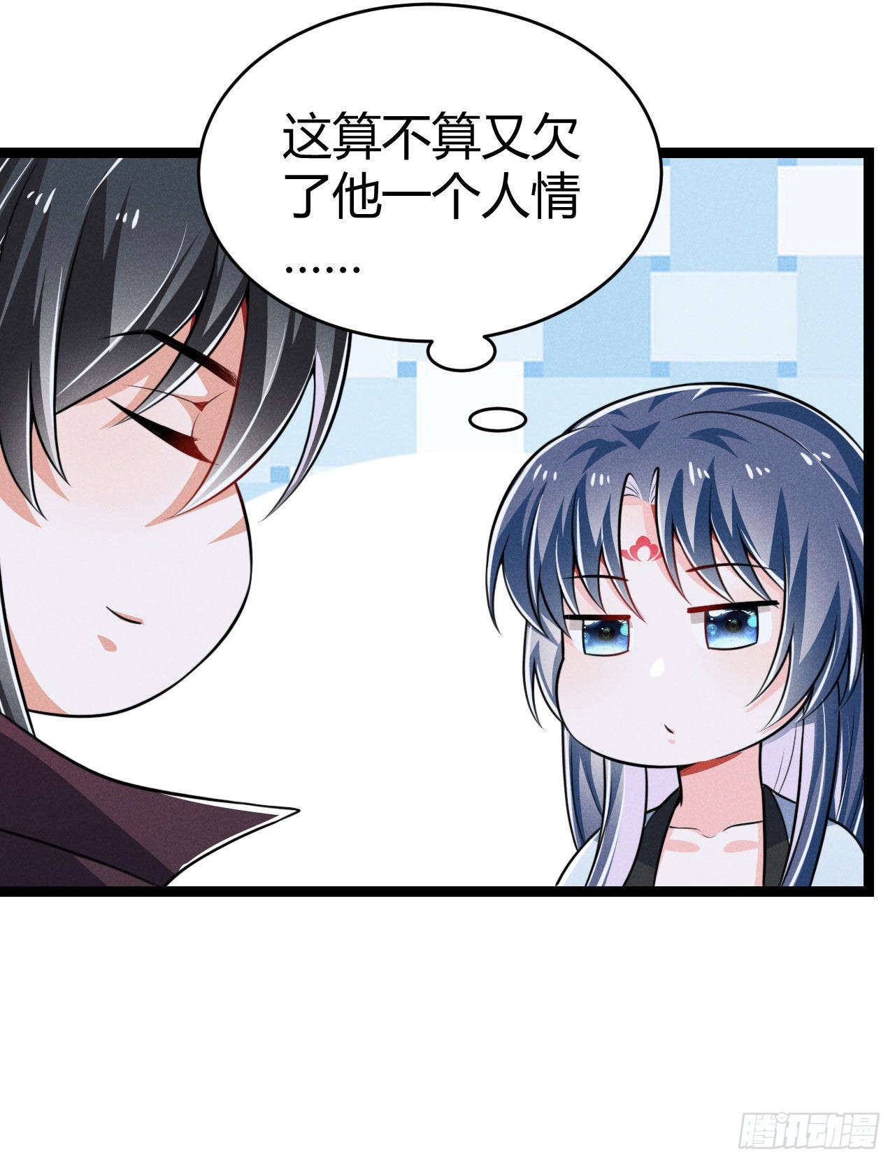 《冷傲神医宠夫三十六计》第66话 把你的姨娘带走 第24页