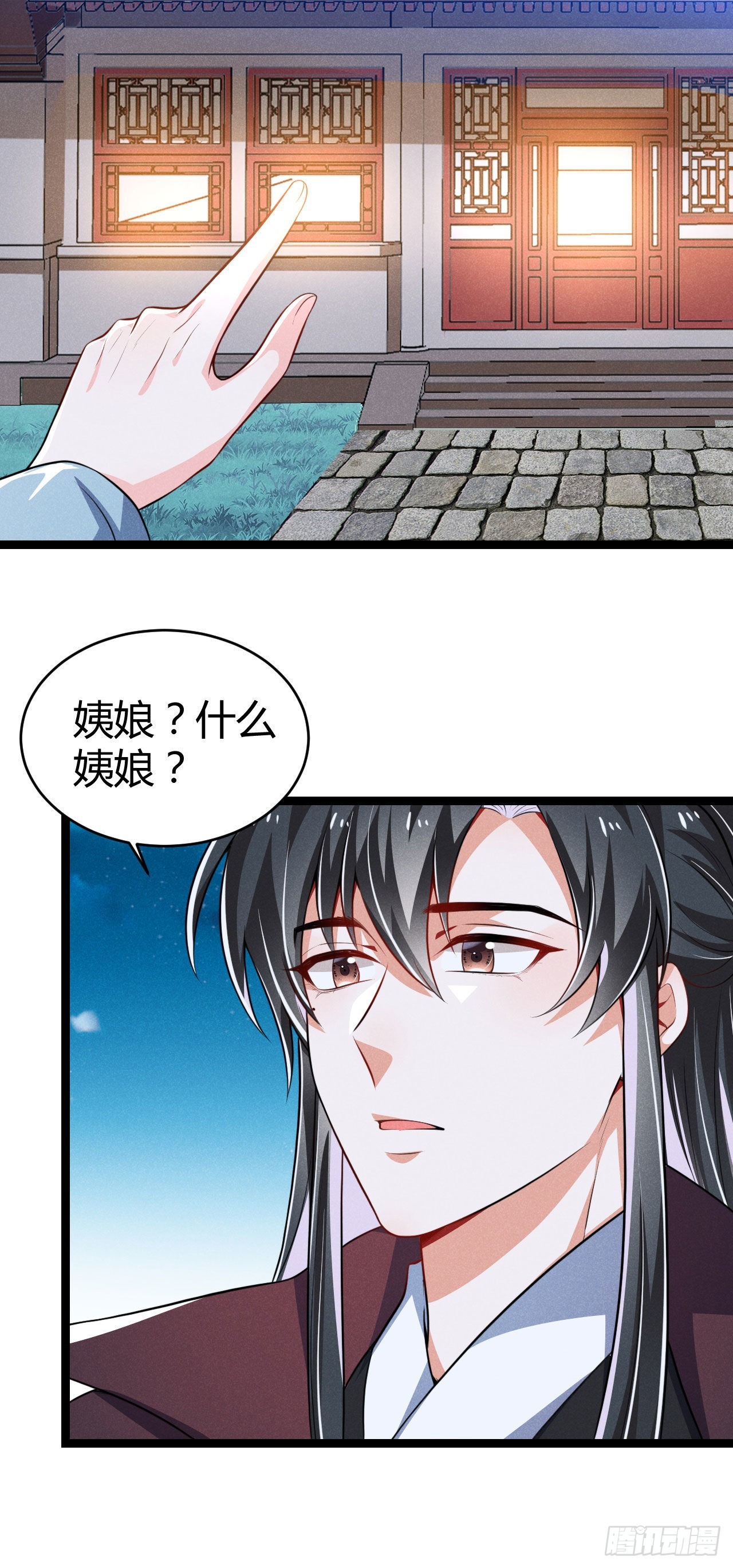 《冷傲神医宠夫三十六计》第66话 把你的姨娘带走 第26页