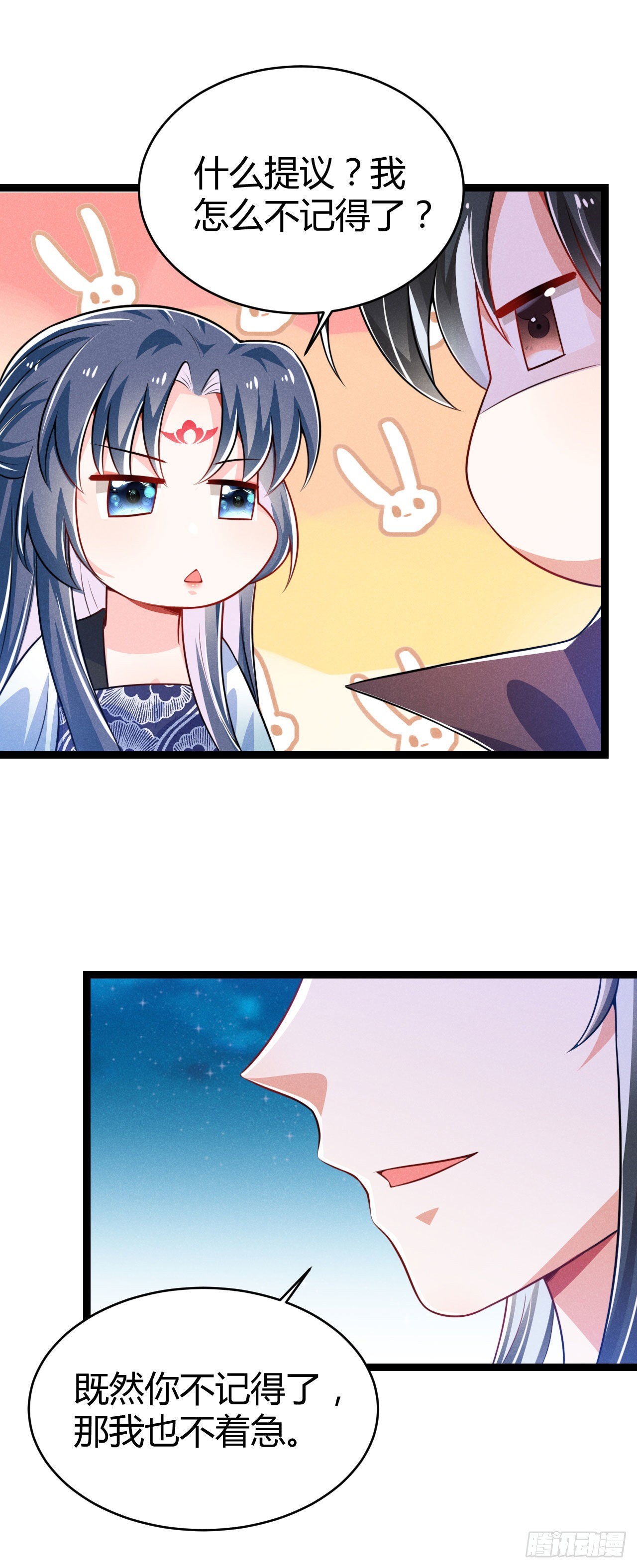 《冷傲神医宠夫三十六计》第66话 把你的姨娘带走 第29页