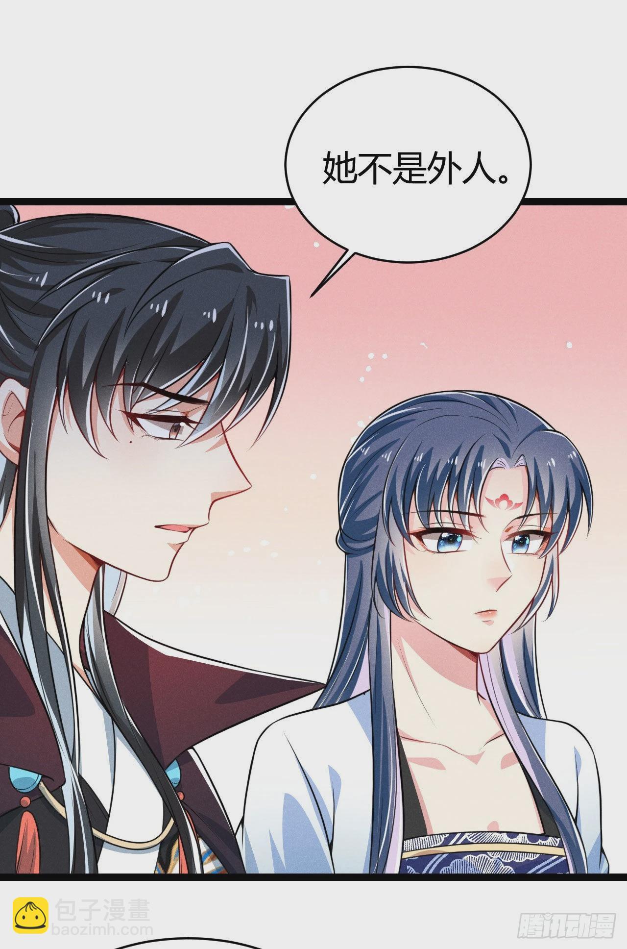 《冷傲神医宠夫三十六计》第66话 把你的姨娘带走 第2页