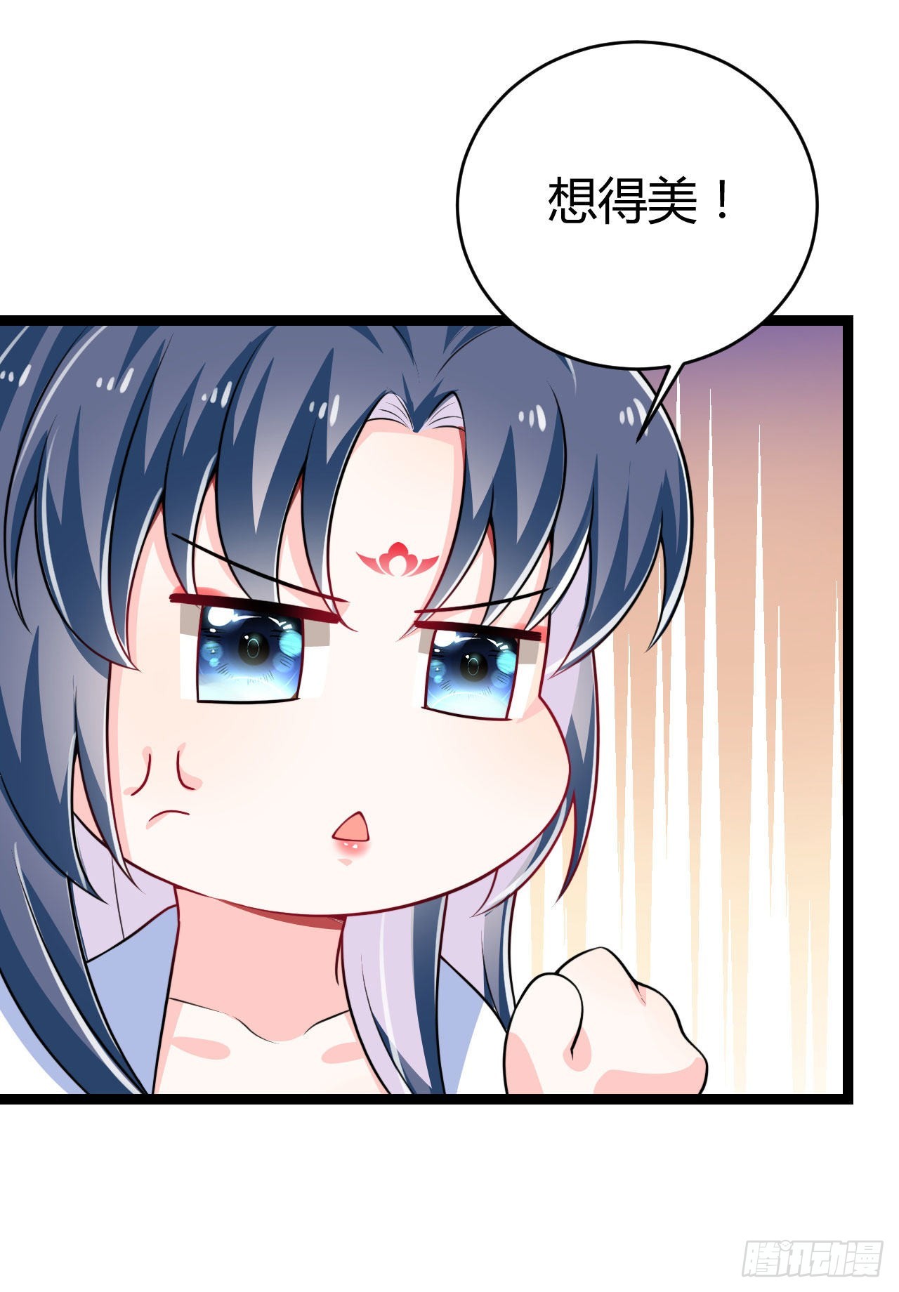 《冷傲神医宠夫三十六计》第66话 把你的姨娘带走 第33页