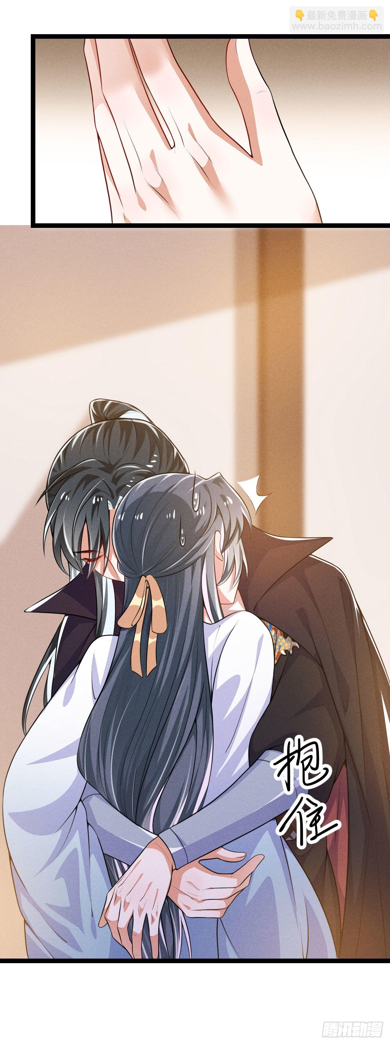 《冷傲神医宠夫三十六计》第65话 卿卿……亲亲 第11页