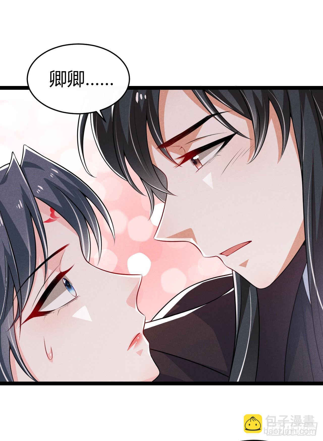 《冷傲神医宠夫三十六计》第65话 卿卿……亲亲 第13页