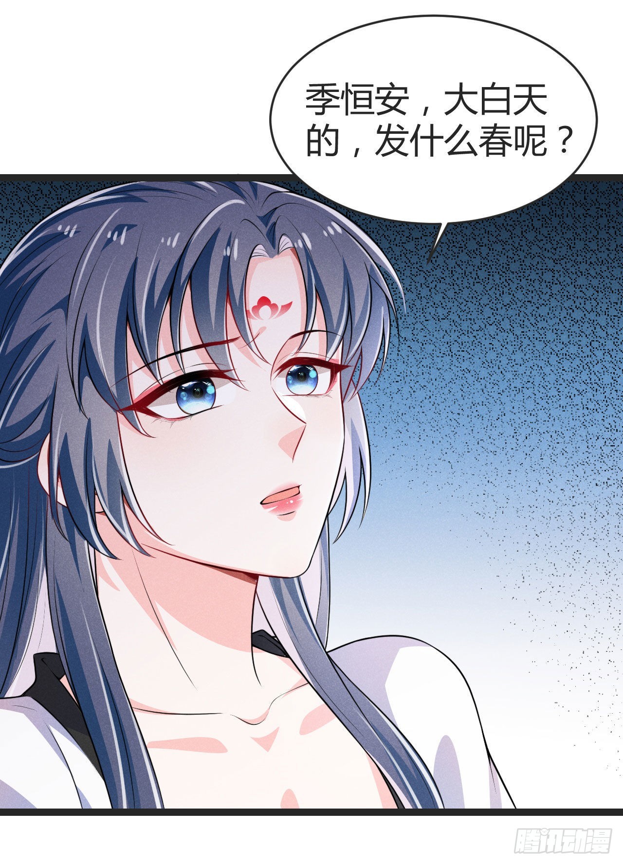 《冷傲神医宠夫三十六计》第65话 卿卿……亲亲 第17页