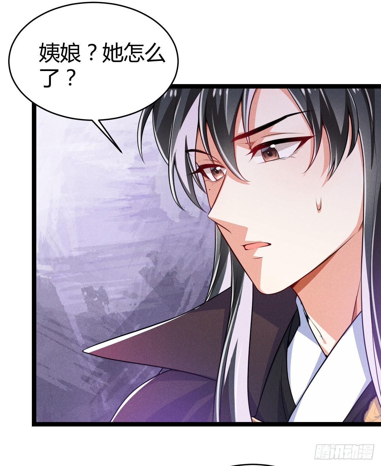 《冷傲神医宠夫三十六计》第65话 卿卿……亲亲 第20页
