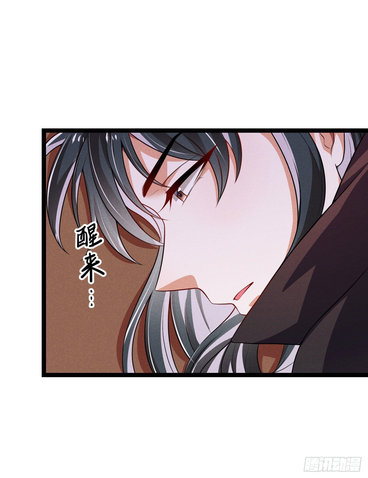 《冷傲神医宠夫三十六计》第65话 卿卿……亲亲 第2页