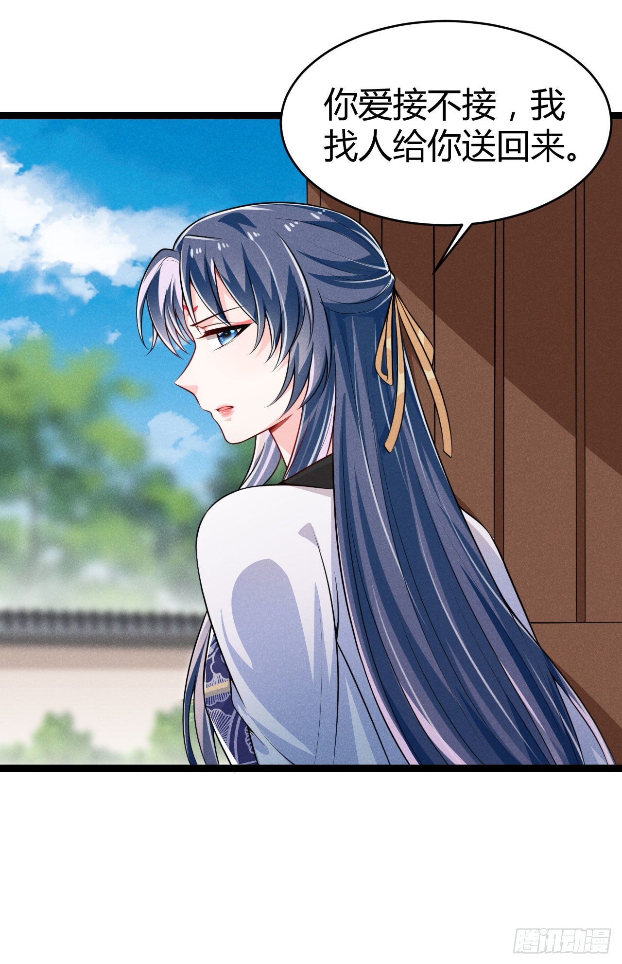 《冷傲神医宠夫三十六计》第65话 卿卿……亲亲 第36页