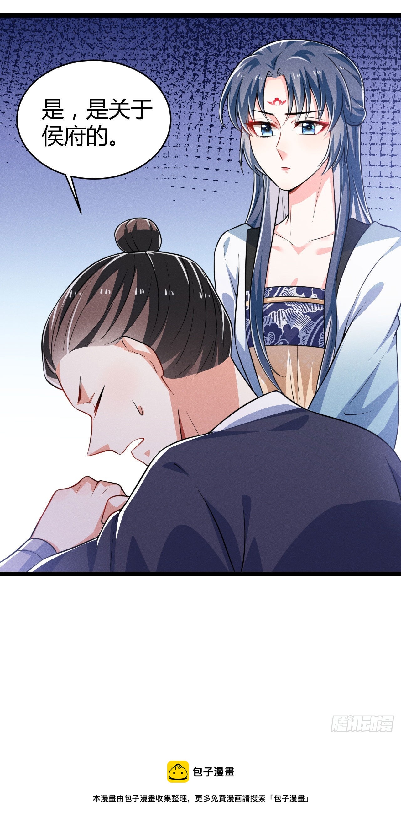 《冷傲神医宠夫三十六计》第65话 卿卿……亲亲 第45页
