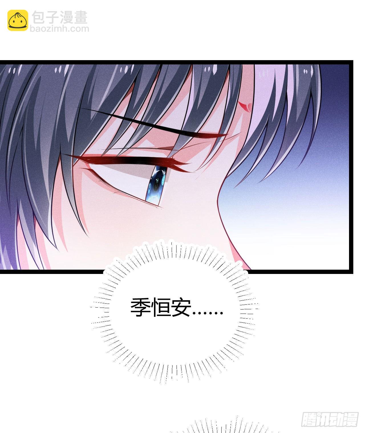 《冷傲神医宠夫三十六计》第65话 卿卿……亲亲 第9页
