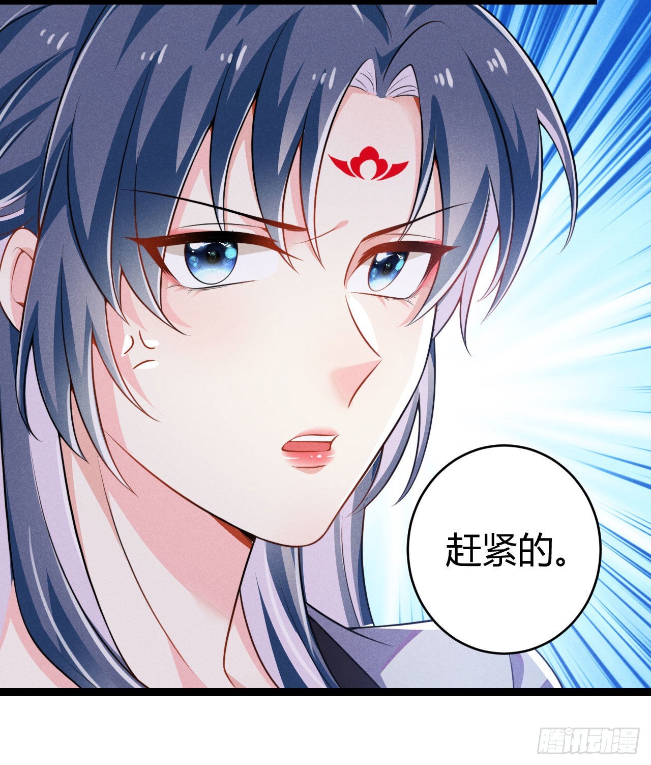 《冷傲神医宠夫三十六计》第67话 不是你想的那种关系 第16页