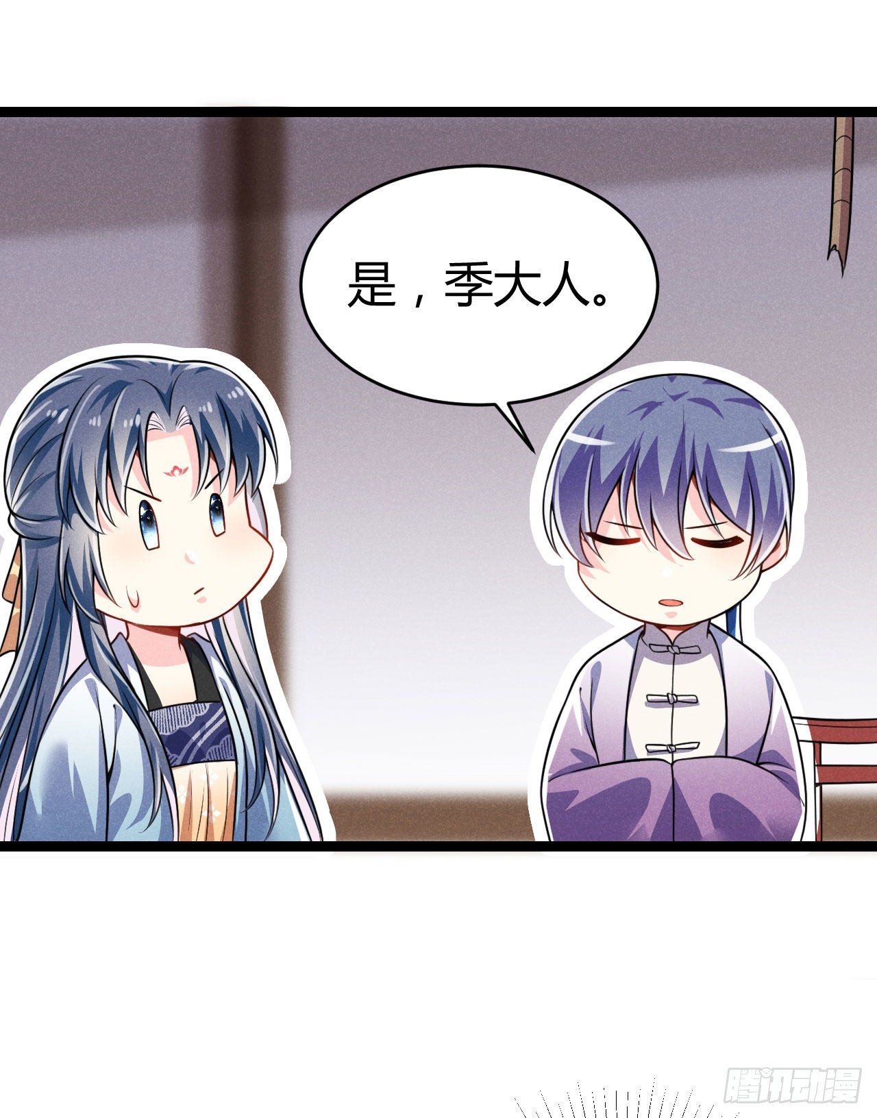《冷傲神医宠夫三十六计》第67话 不是你想的那种关系 第18页