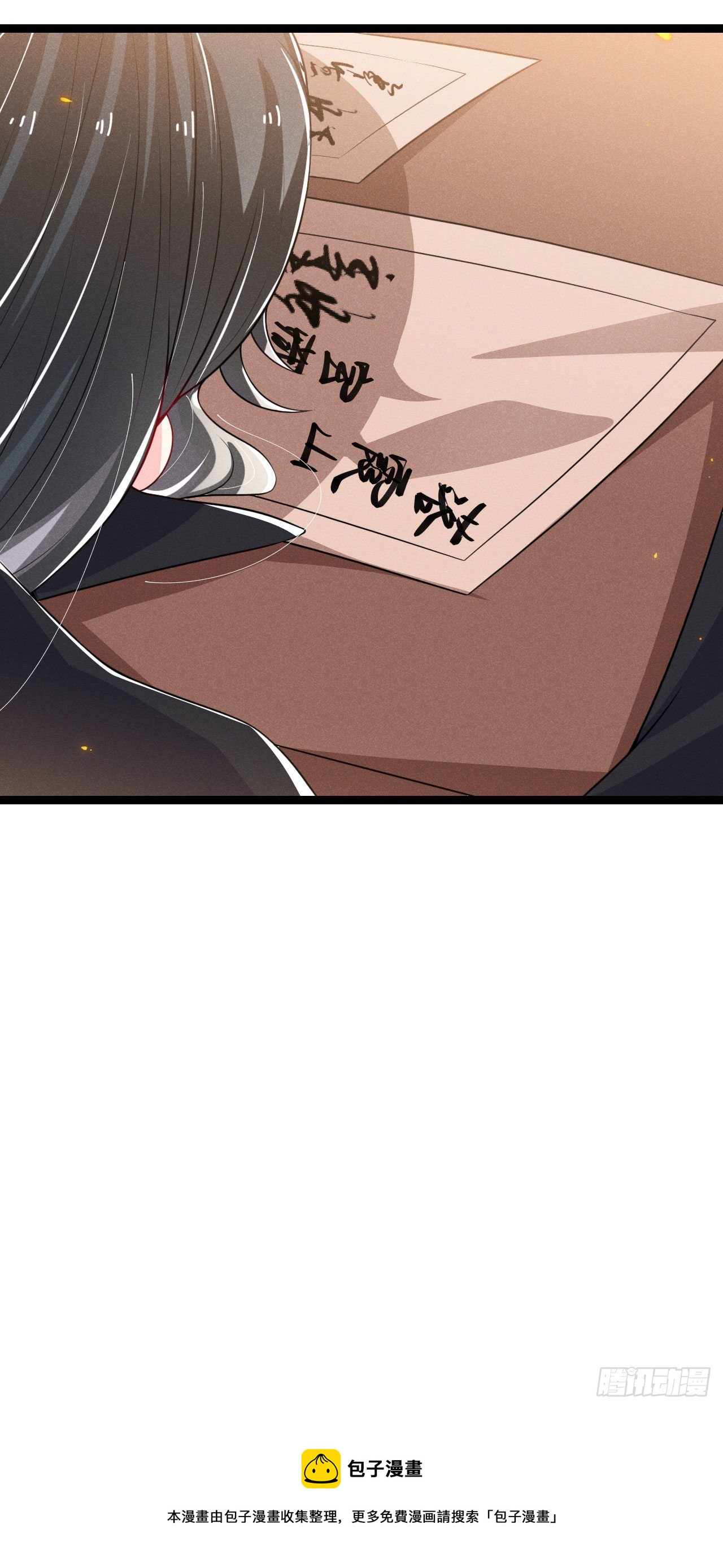 《冷傲神医宠夫三十六计》第64话 季恒安的新账单 第42页