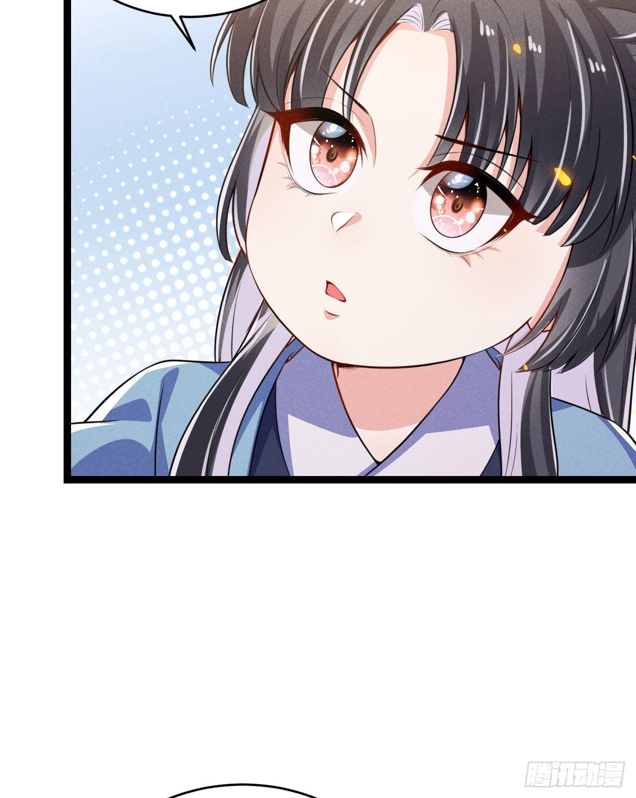 《冷傲神医宠夫三十六计》第64话 季恒安的新账单 第4页