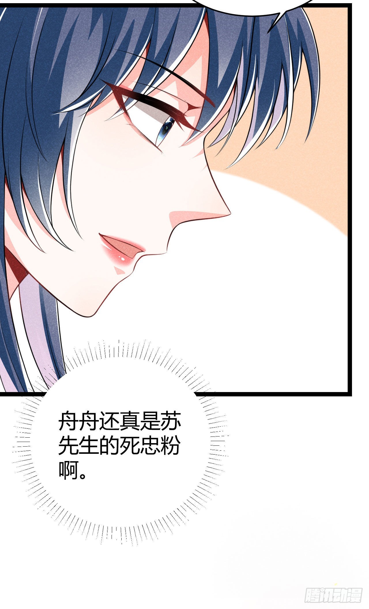 《冷傲神医宠夫三十六计》第69话 给大叔一次机会 第34页