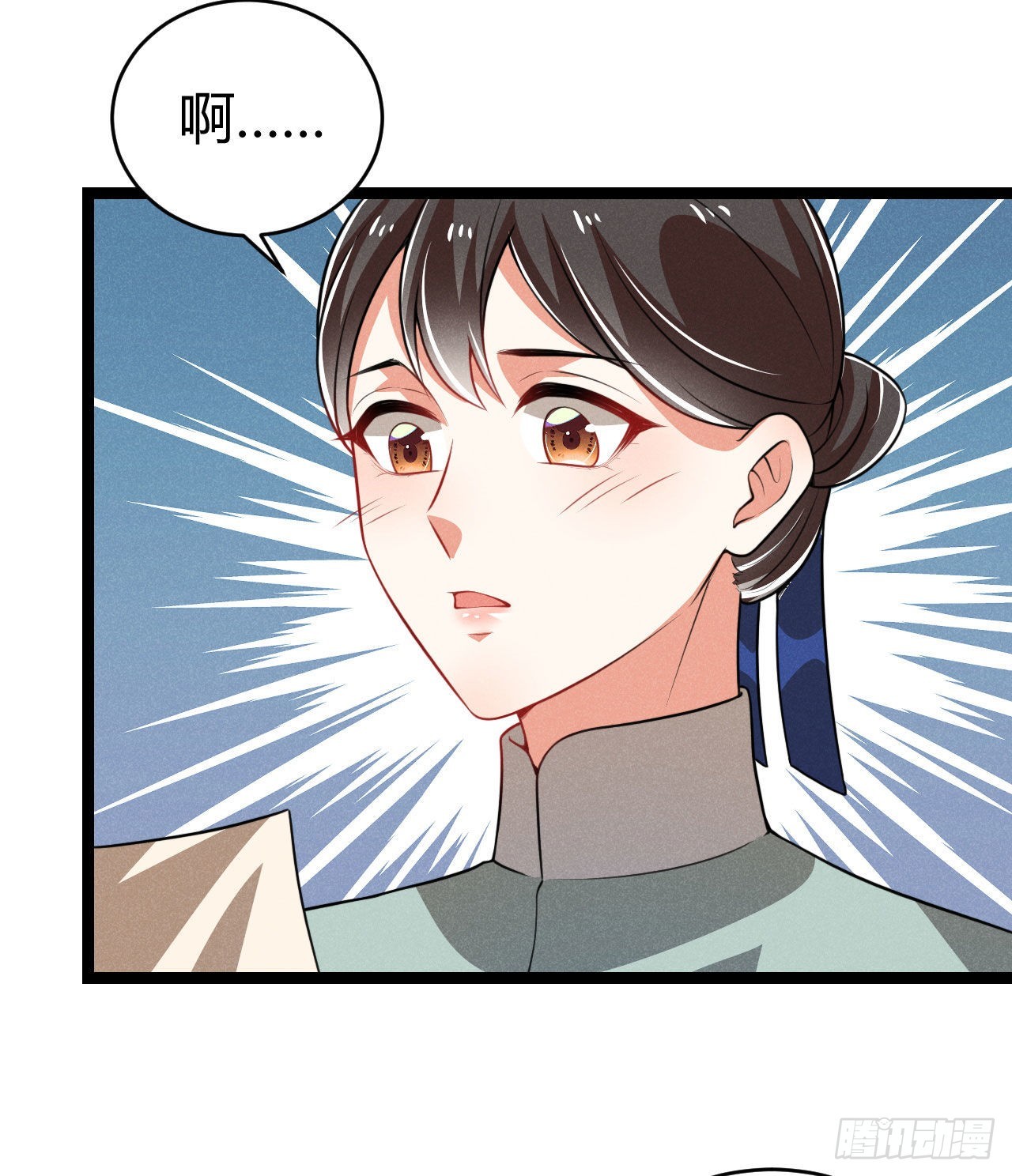 《冷傲神医宠夫三十六计》第69话 给大叔一次机会 第5页