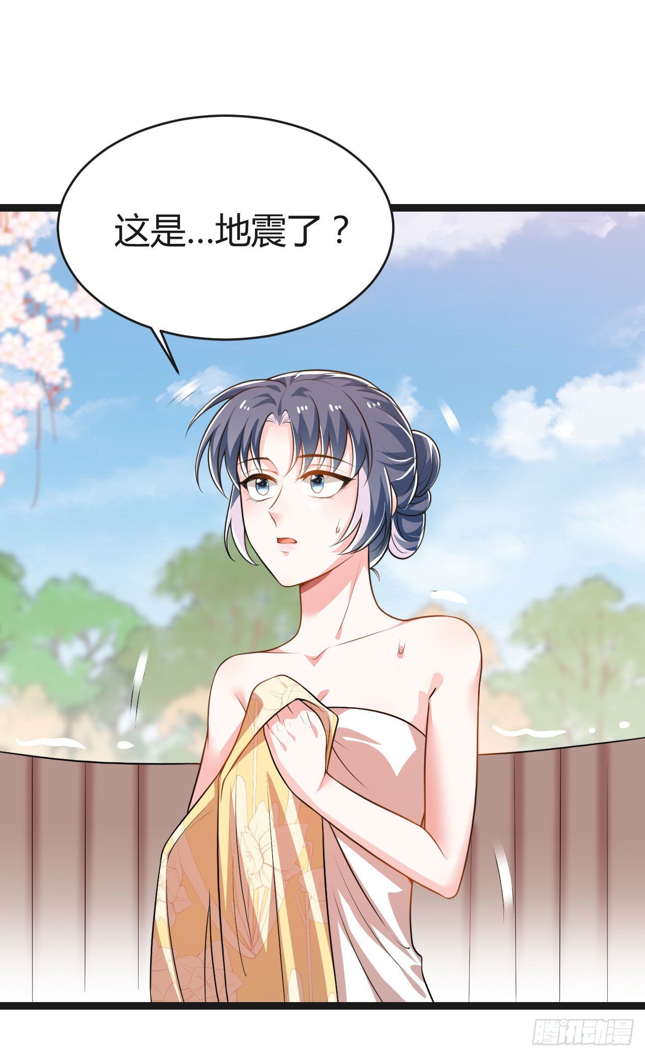 《冷傲神医宠夫三十六计》第71话 温泉之行 第30页