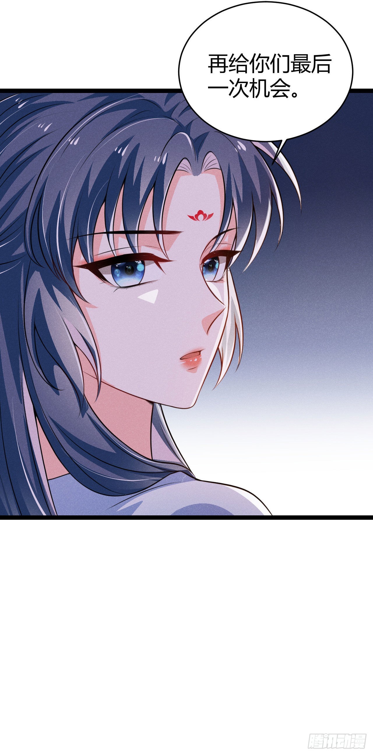 《冷傲神医宠夫三十六计》第68话 姨妈的好大儿 第11页