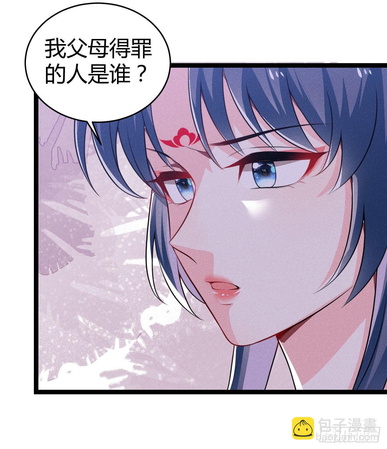 《冷傲神医宠夫三十六计》第68话 姨妈的好大儿 第22页