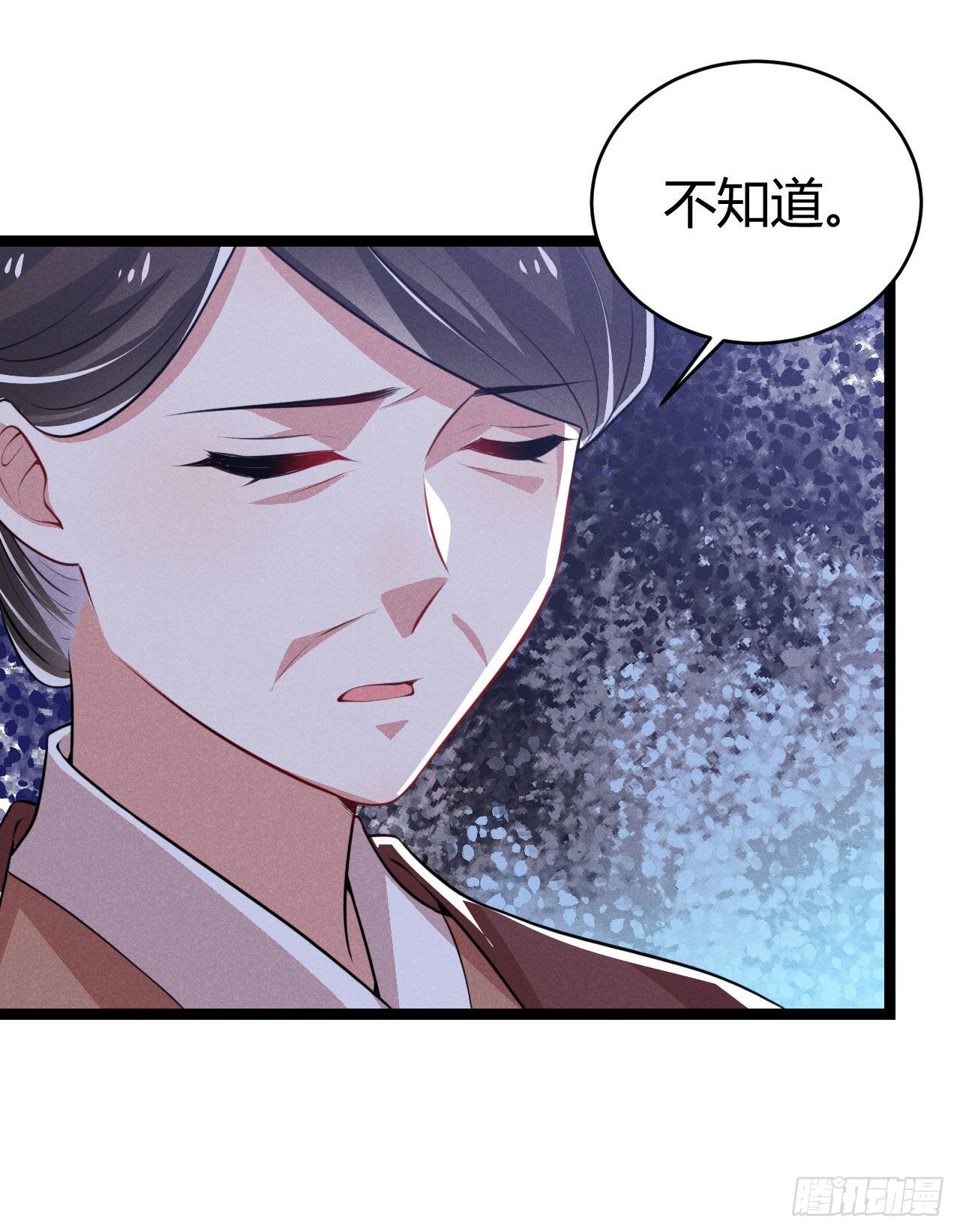 《冷傲神医宠夫三十六计》第68话 姨妈的好大儿 第23页
