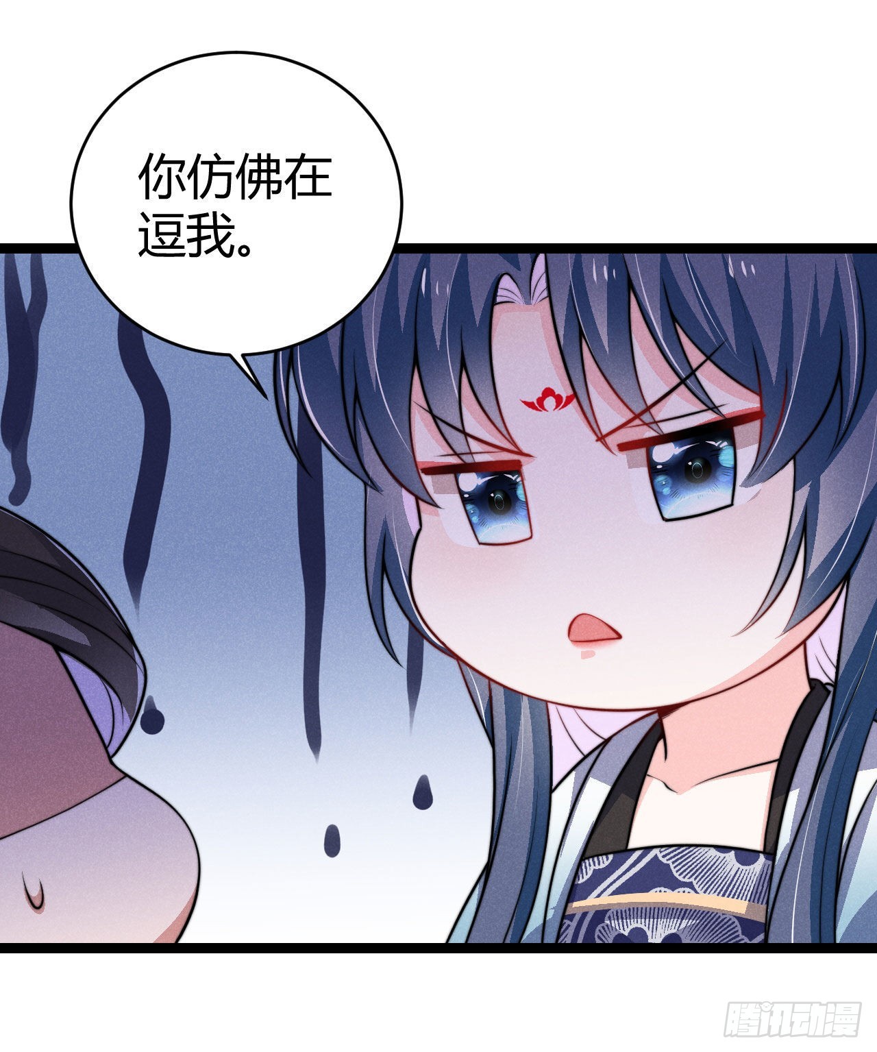 《冷傲神医宠夫三十六计》第68话 姨妈的好大儿 第24页