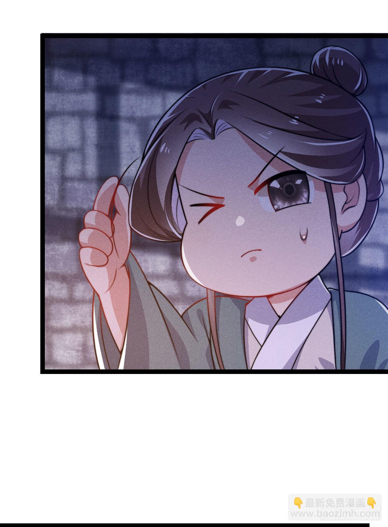 《冷傲神医宠夫三十六计》第68话 姨妈的好大儿 第30页