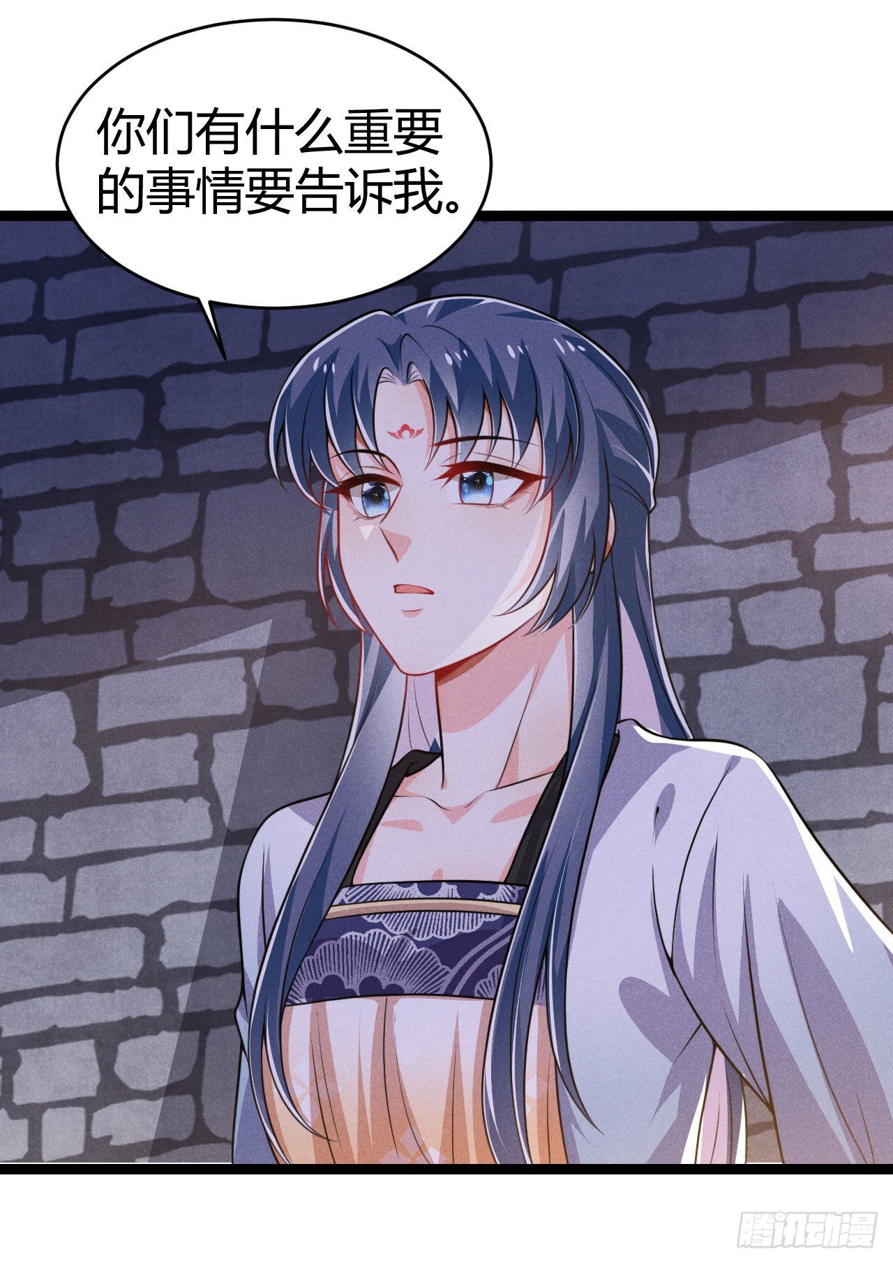 《冷傲神医宠夫三十六计》第68话 姨妈的好大儿 第3页