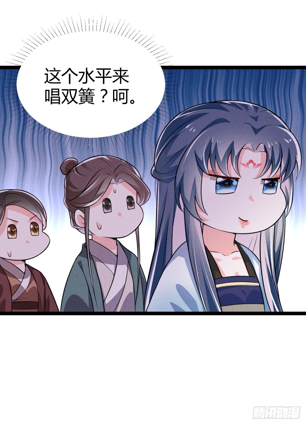 《冷傲神医宠夫三十六计》第68话 姨妈的好大儿 第8页