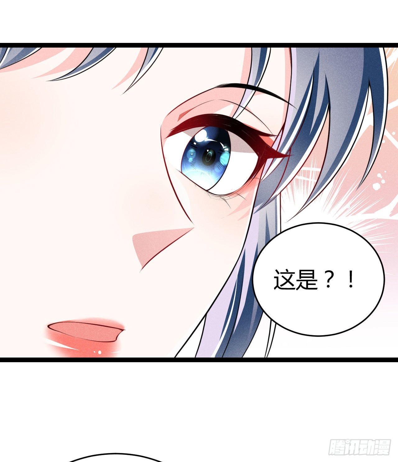 《冷傲神医宠夫三十六计》第70话 生辰礼物 第14页