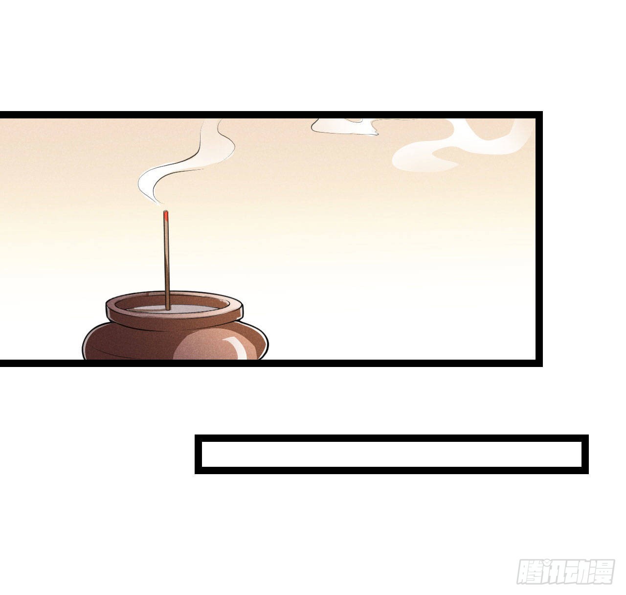 《冷傲神医宠夫三十六计》第70话 生辰礼物 第19页