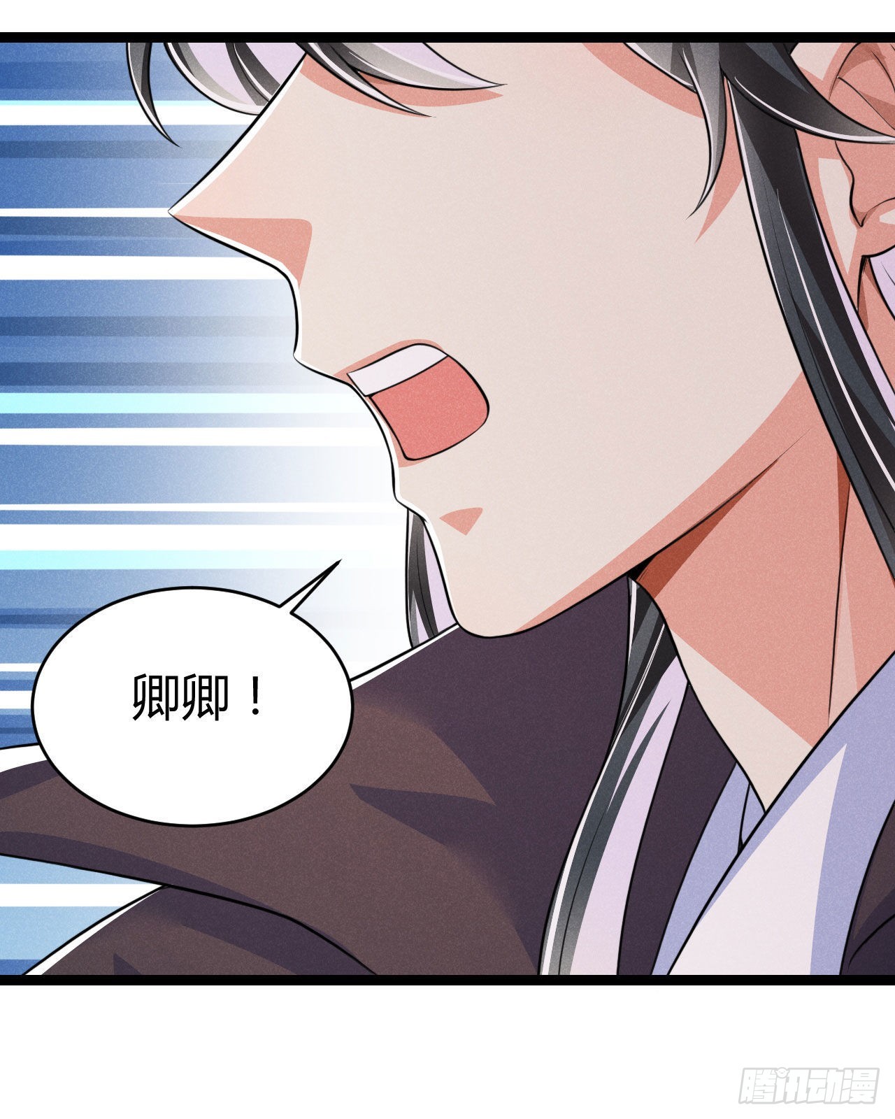 《冷傲神医宠夫三十六计》第70话 生辰礼物 第28页